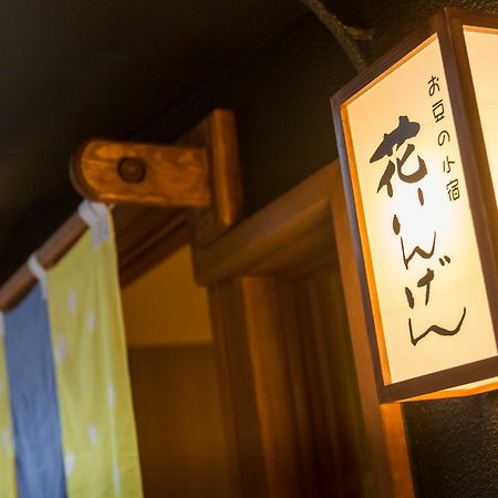 Hanaingen Kusatsu  Luaran gambar