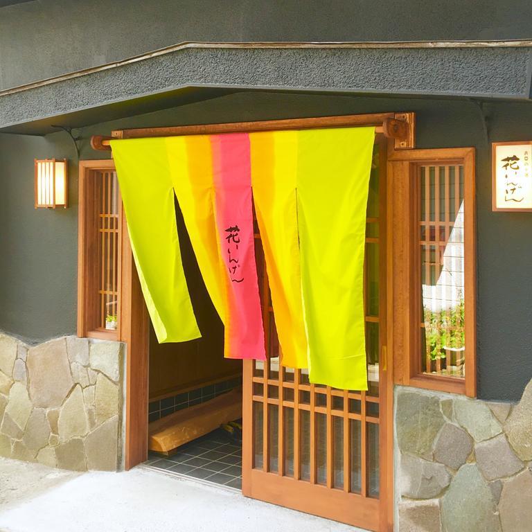 Hanaingen Kusatsu  Luaran gambar