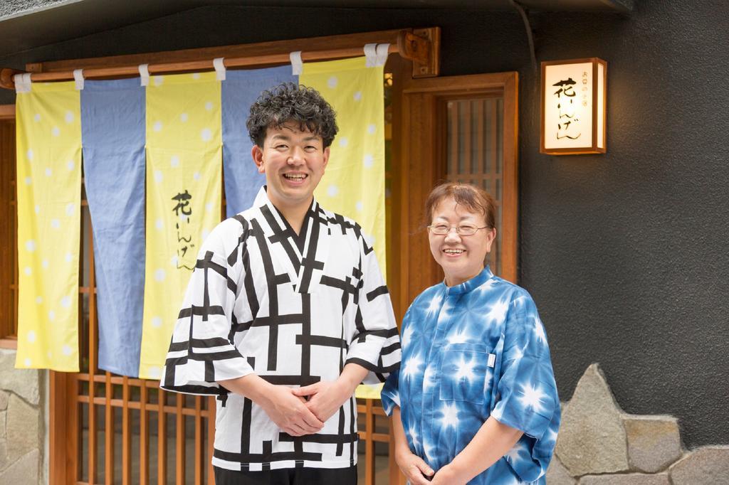 Hanaingen Kusatsu  Luaran gambar