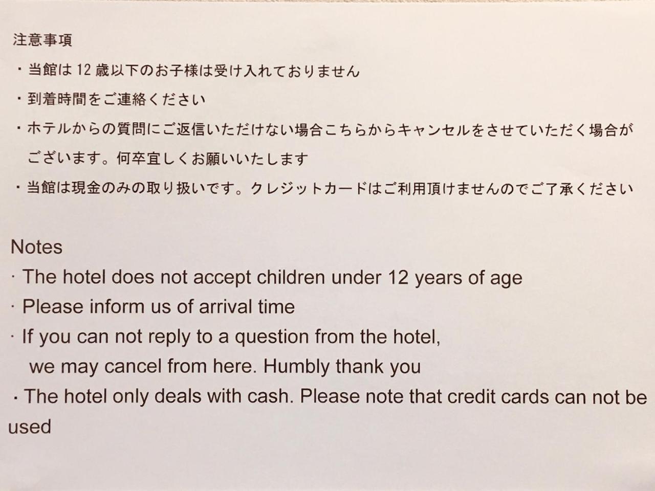 Hanaingen Kusatsu  Luaran gambar