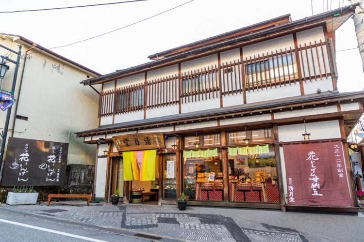 Hanaingen Kusatsu  Luaran gambar